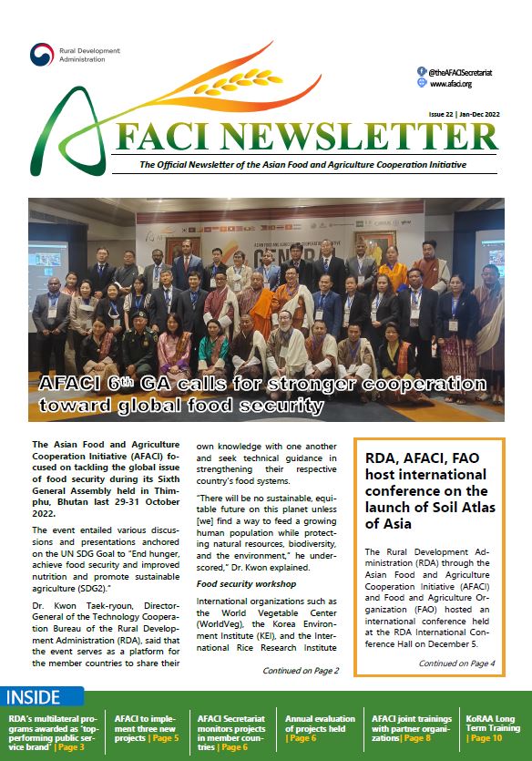 AFACI News letters Image